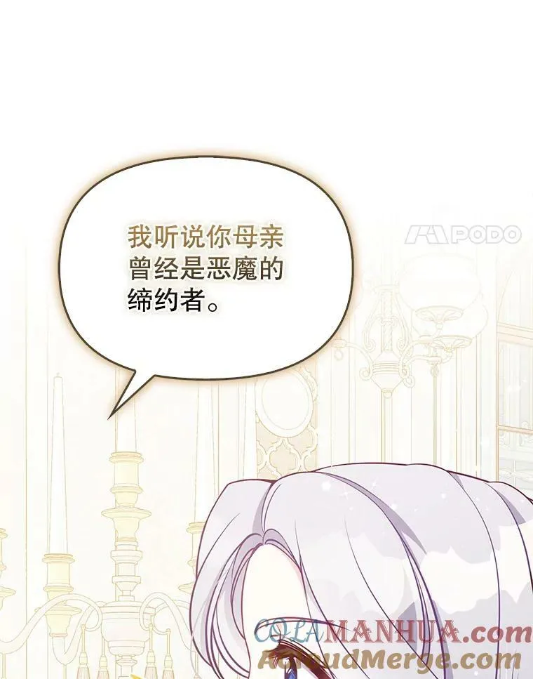 90.得到答案84
