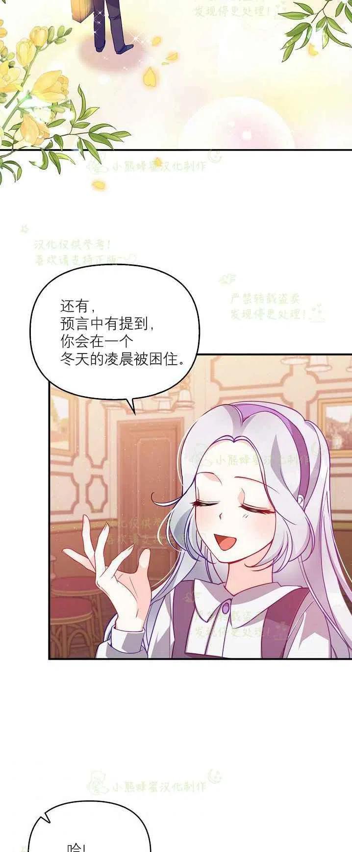 第40话第一季完结25