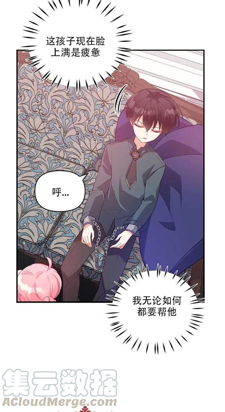 第19话40