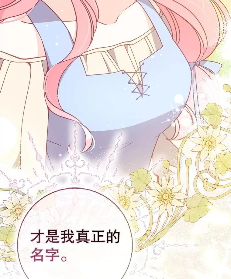 109.买下子爵家族？2