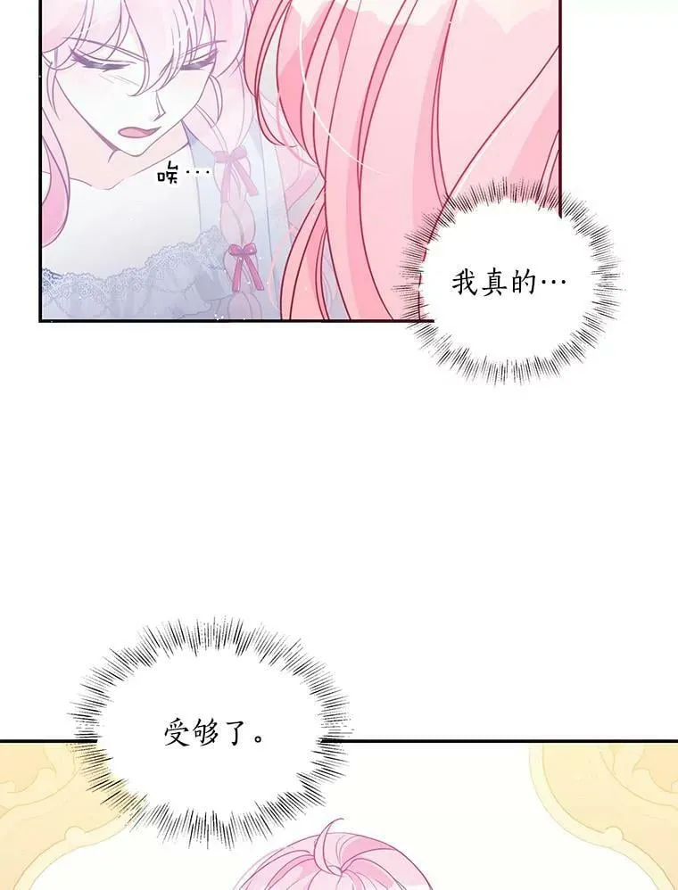 66.劝说61