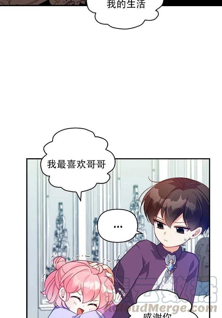第13话24