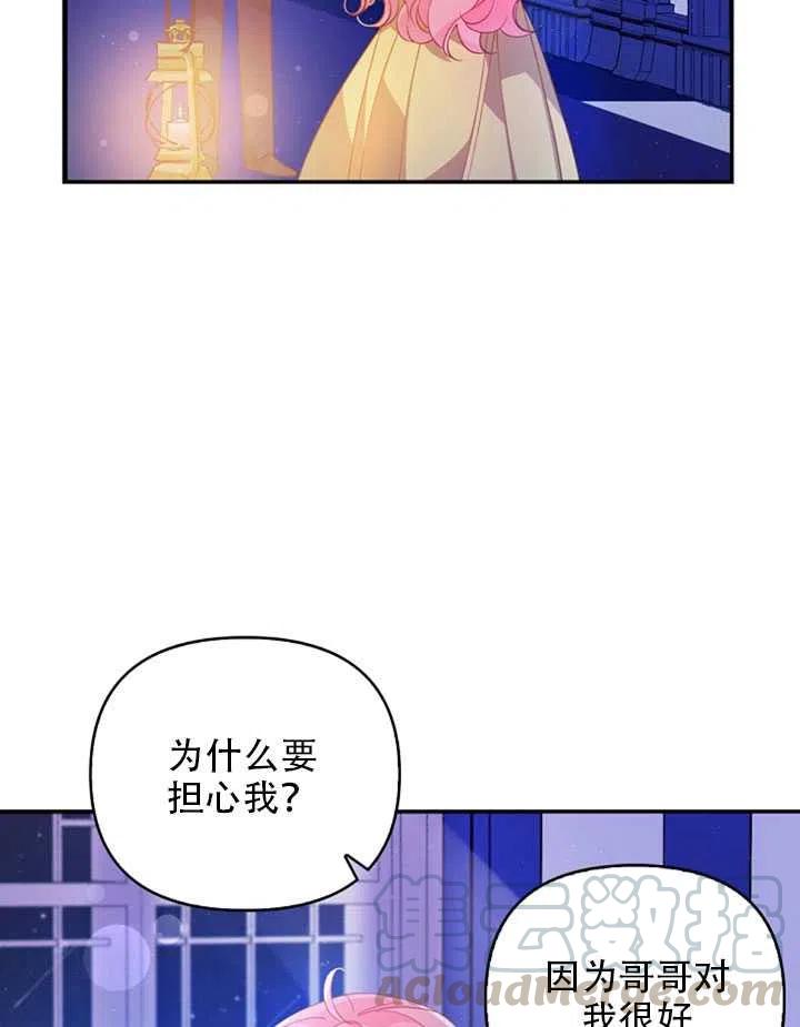 第26话21