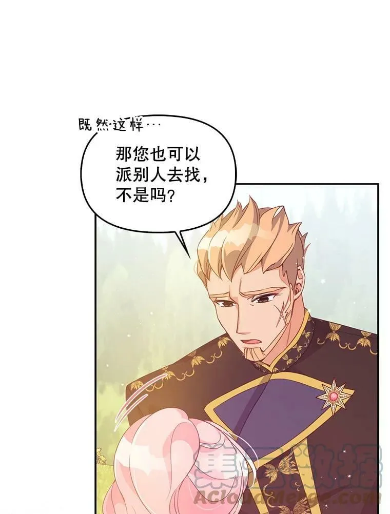 72.安眠药24