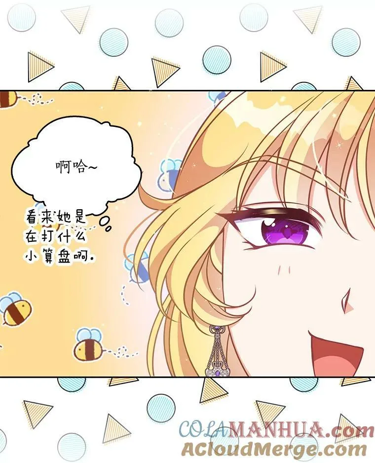 84.试探75