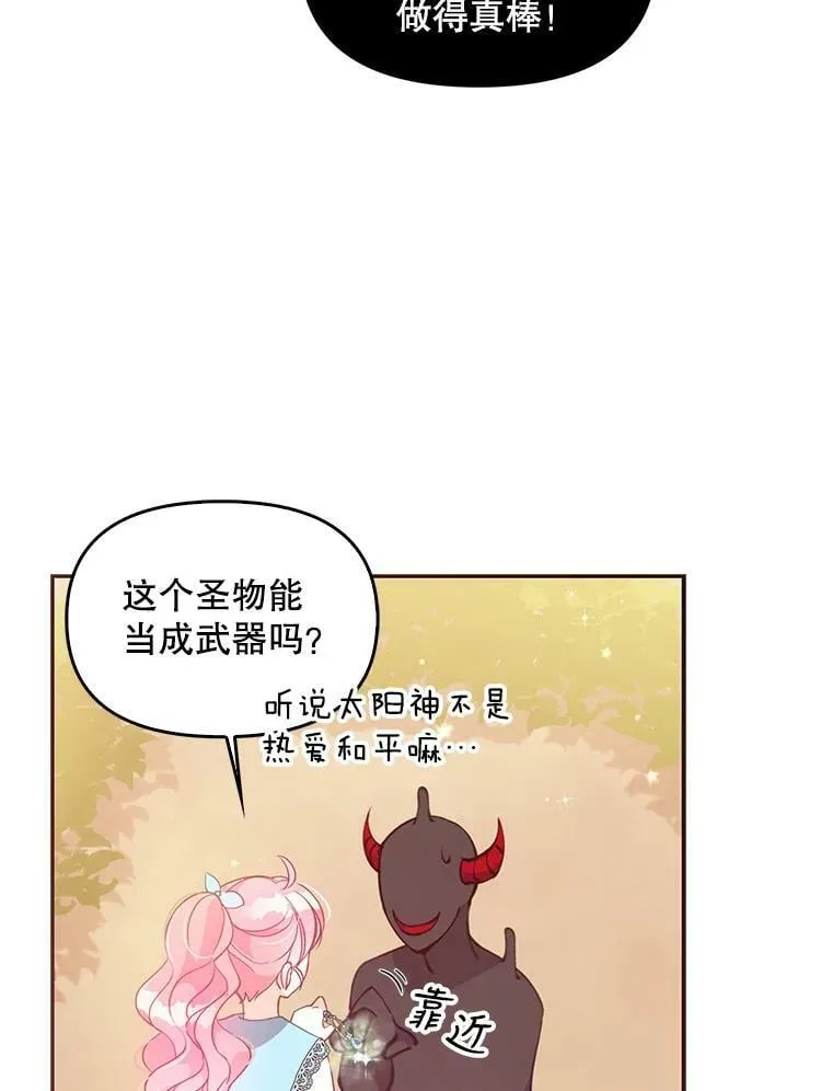 61.大打出手80