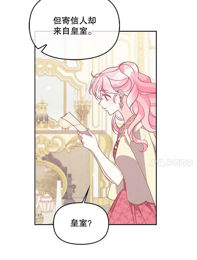 80.失落感53