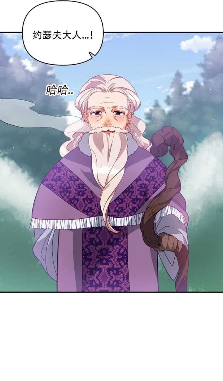 第21话5