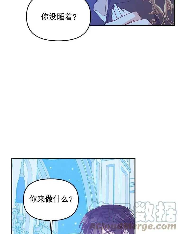 75.昏迷104