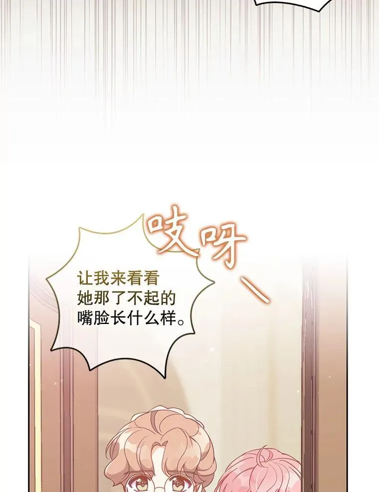 108.返回子爵府86