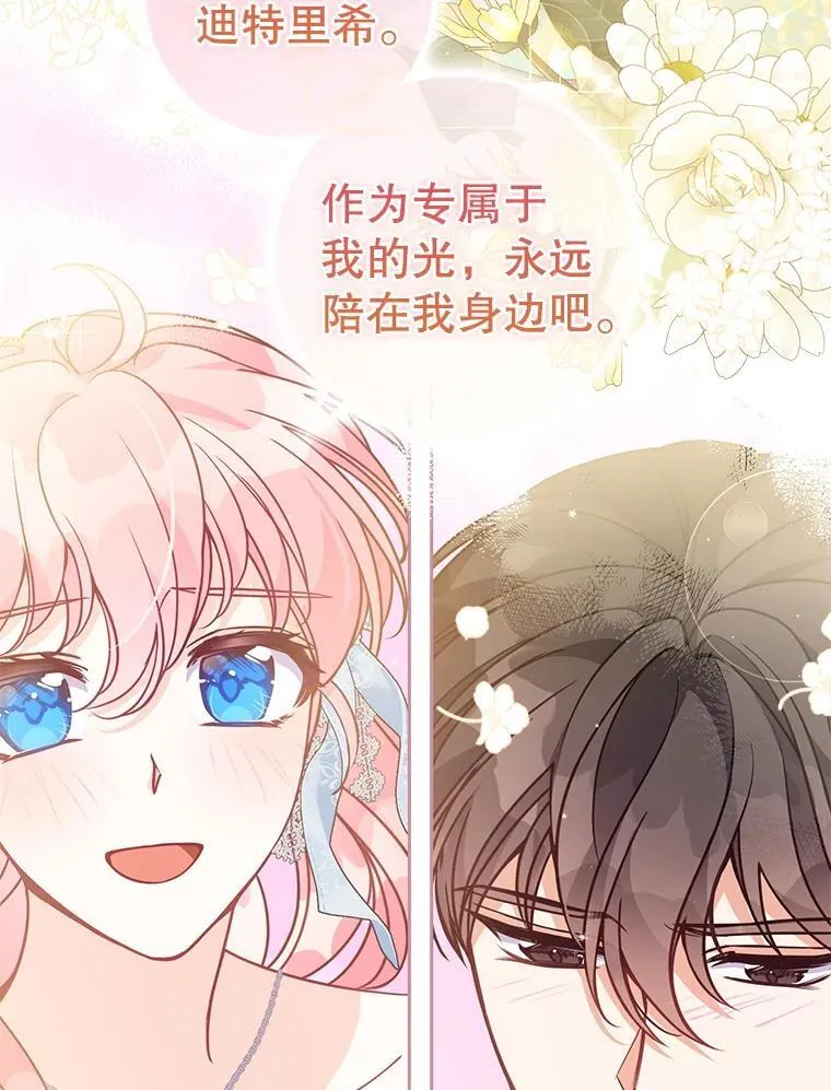 117.求婚125