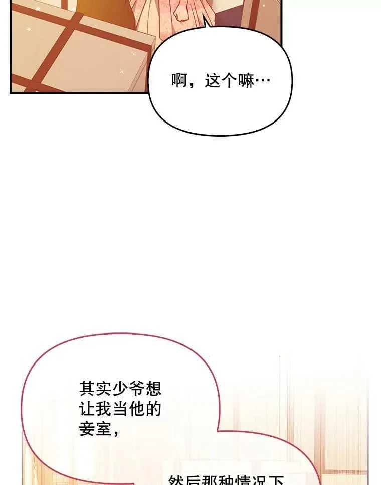 96.丑男迪特里希9