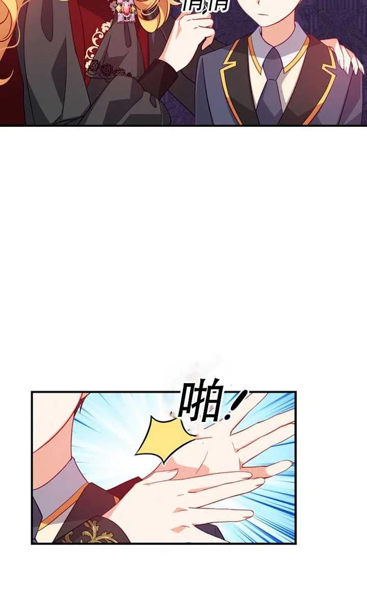 第30话29