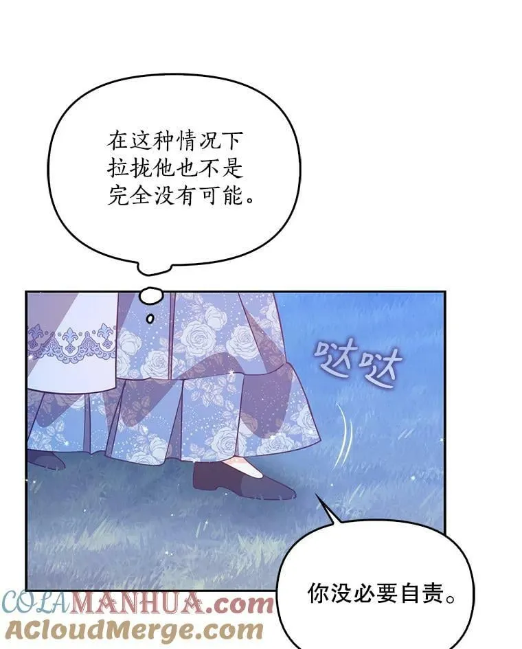 82.帮忙解除契约24
