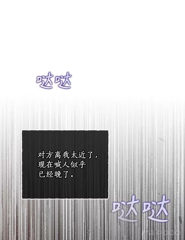 81.再次劝说66