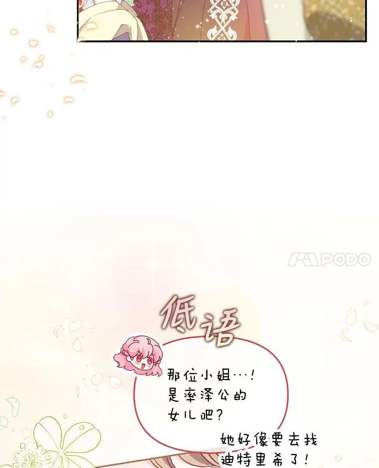 84.试探79