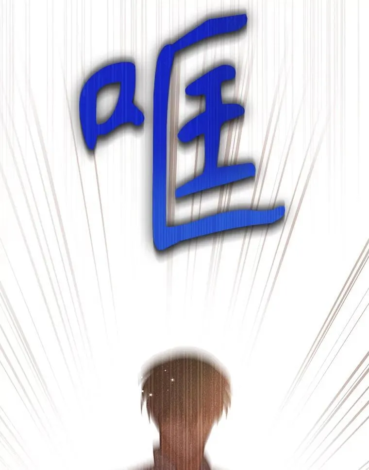 109.买下子爵家族？53