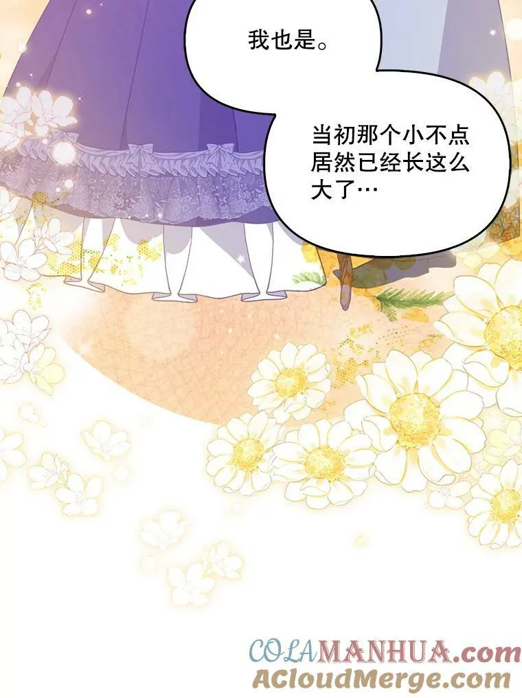 83.寻找办法96