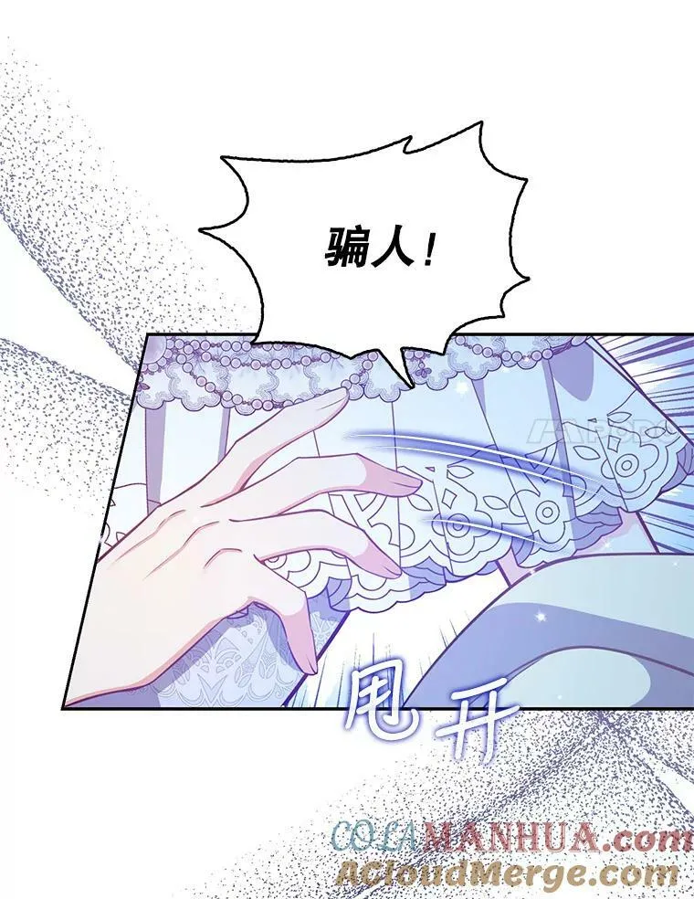 87.变身30