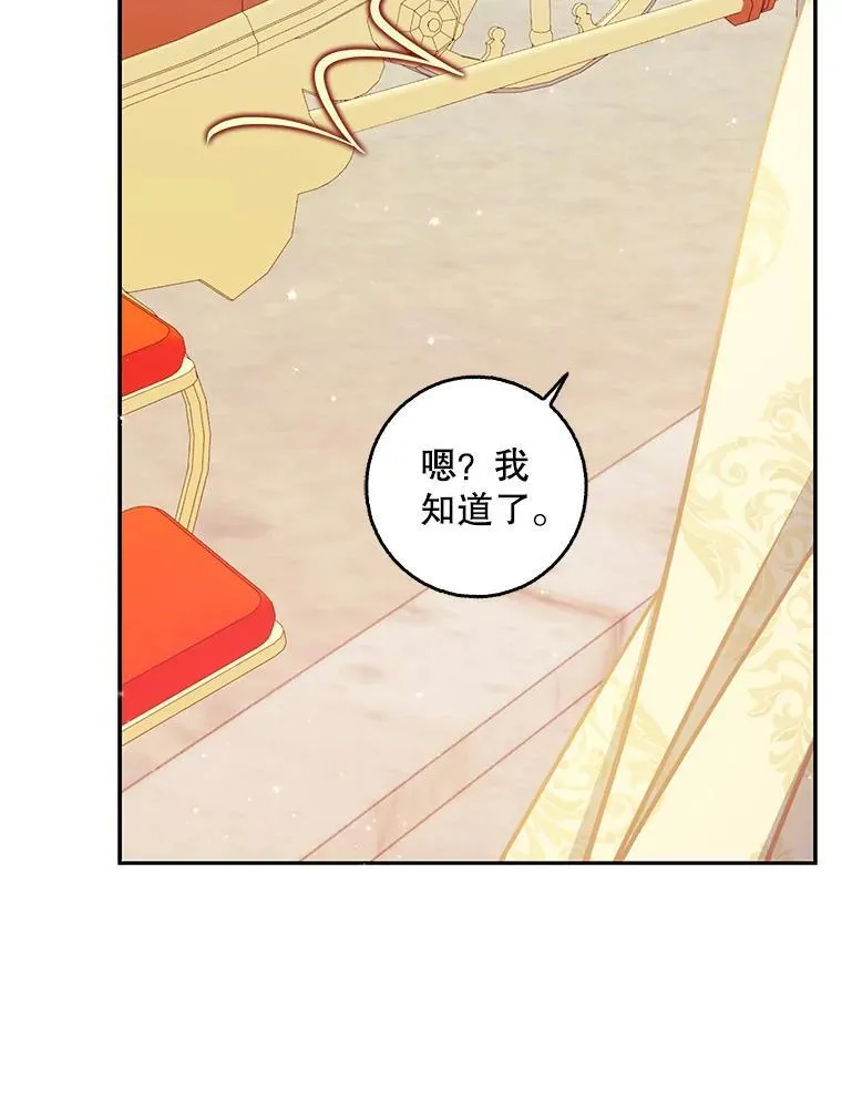 113.小心机13