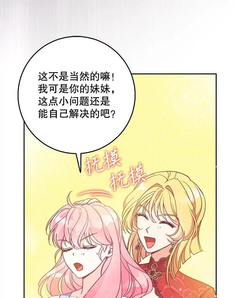 107.封印海拉95