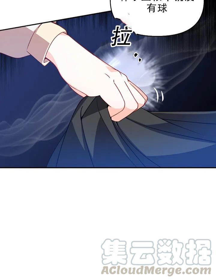 第29话45