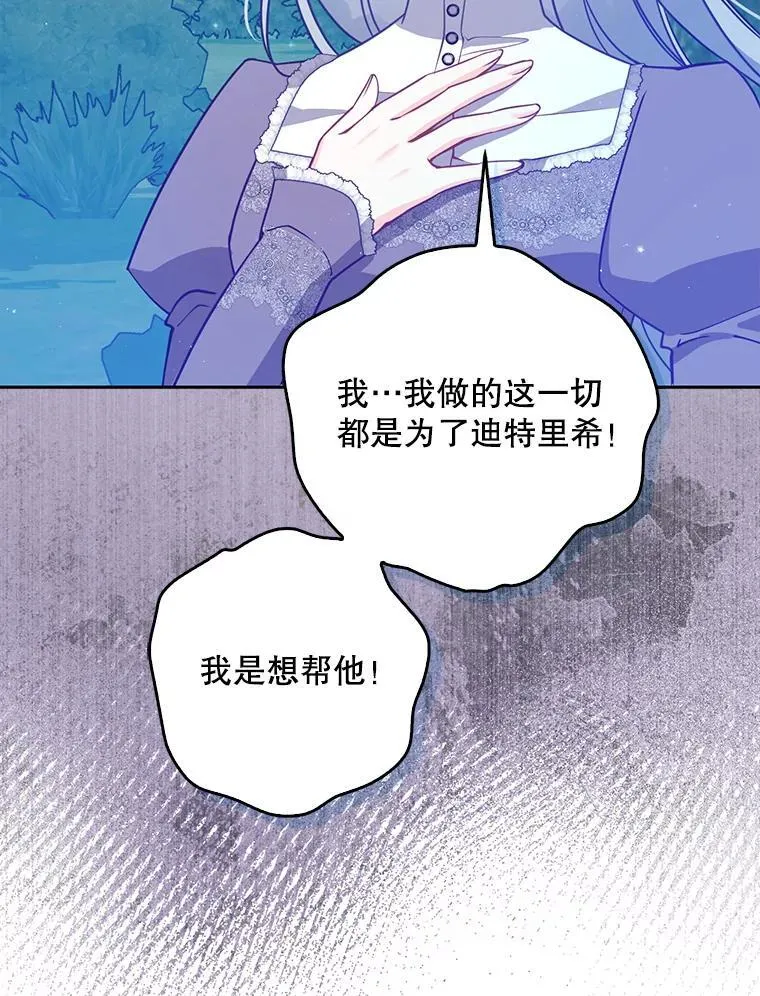 107.封印海拉43