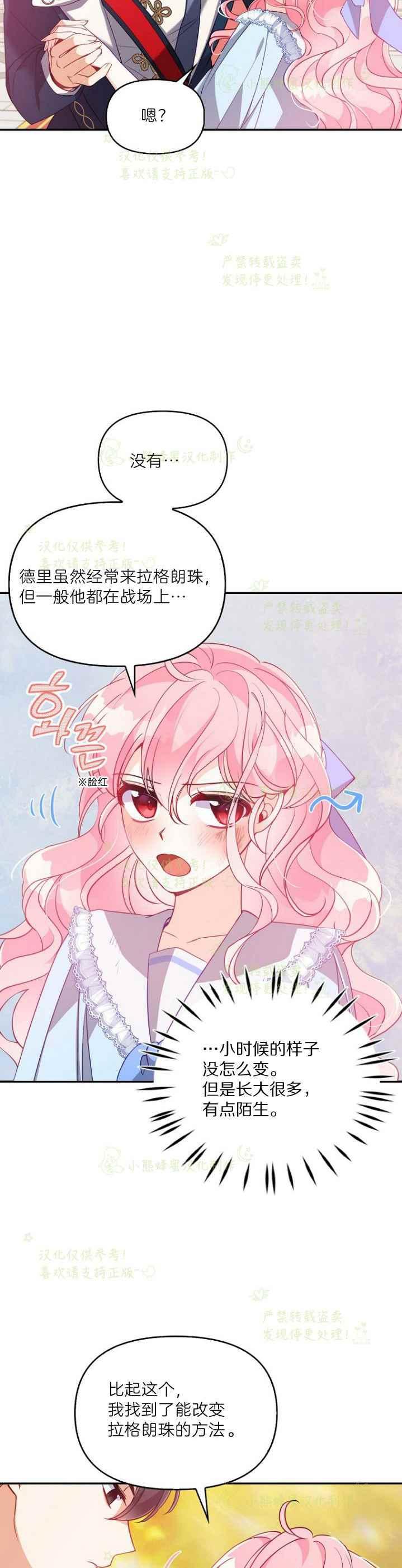 第44话17
