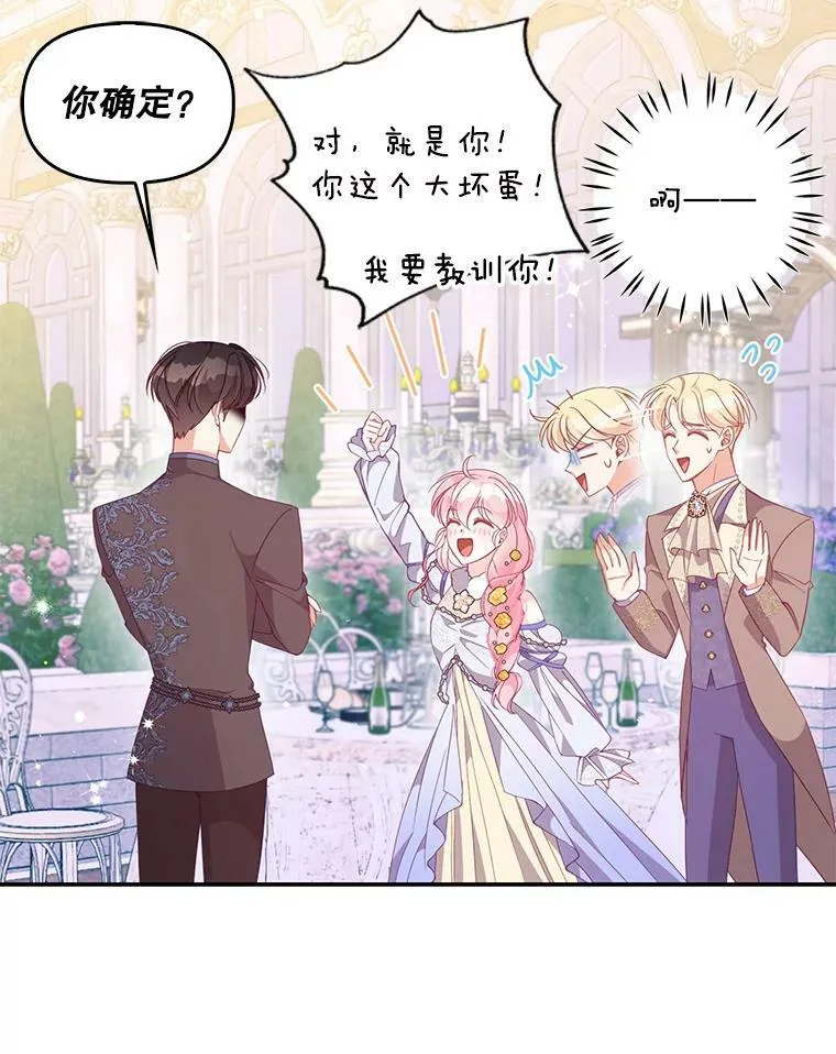 69.茶话会（2）11