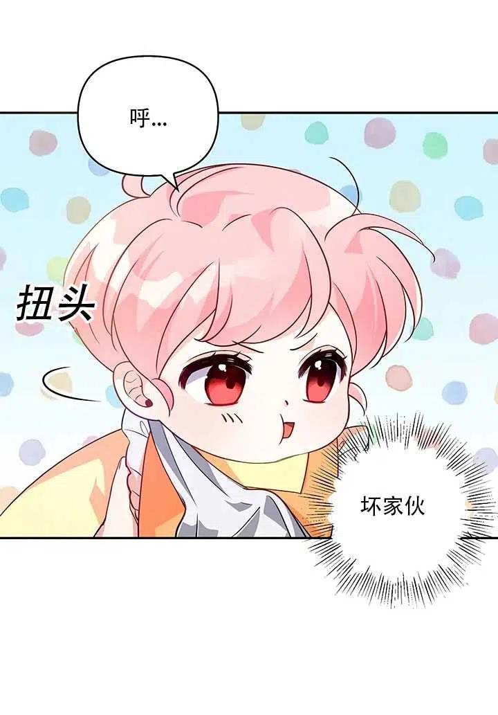 第10话21