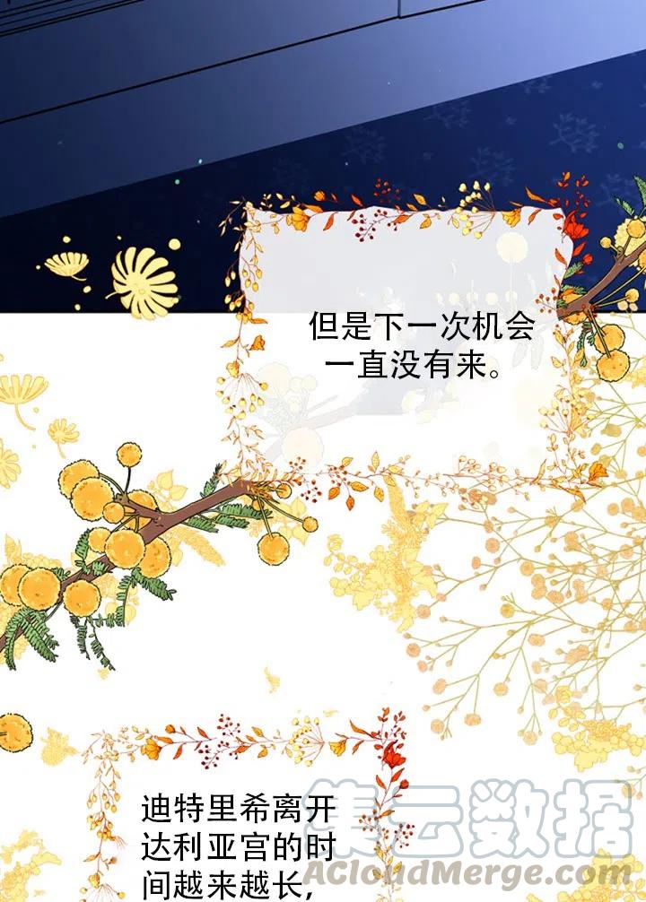第38话57