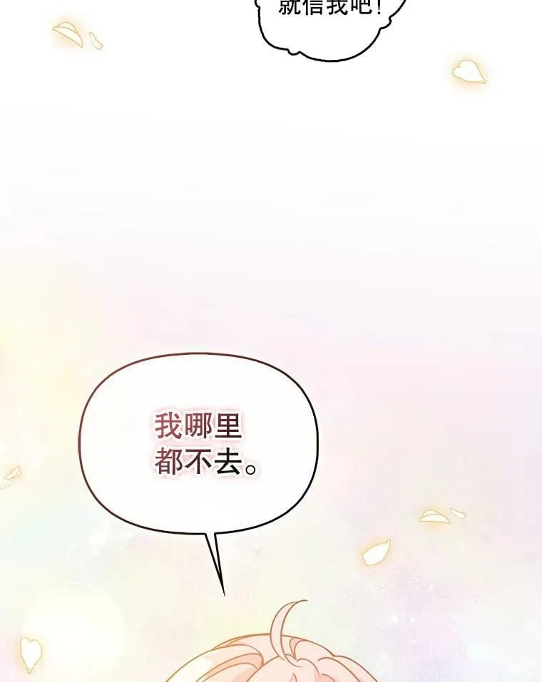 88.决心离开101
