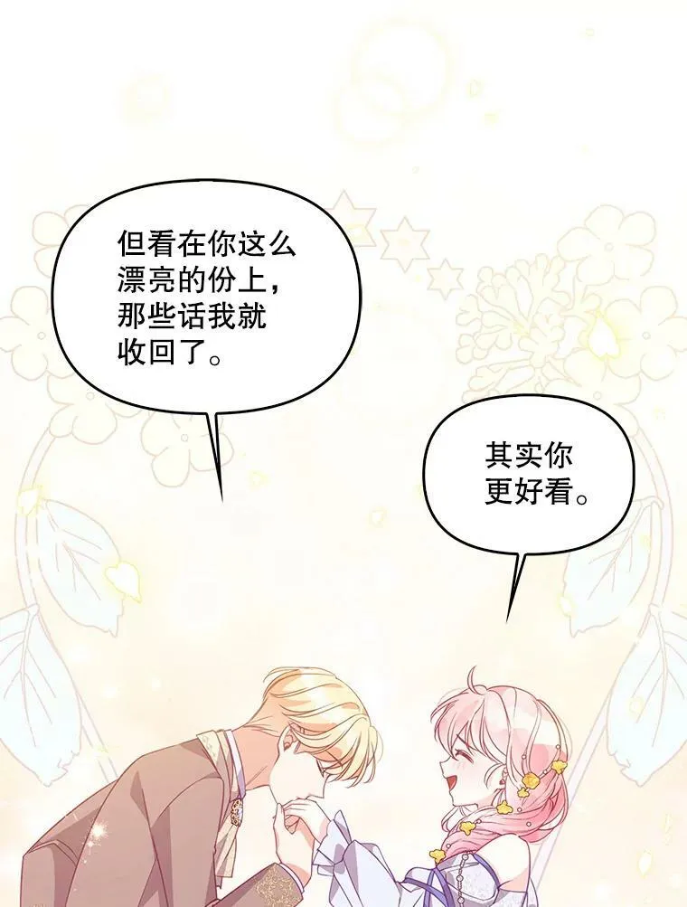 67.定做礼服75