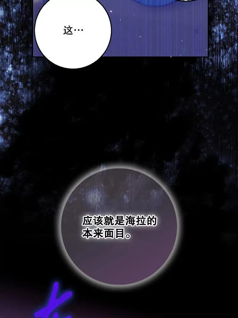 105.恶魔女神107
