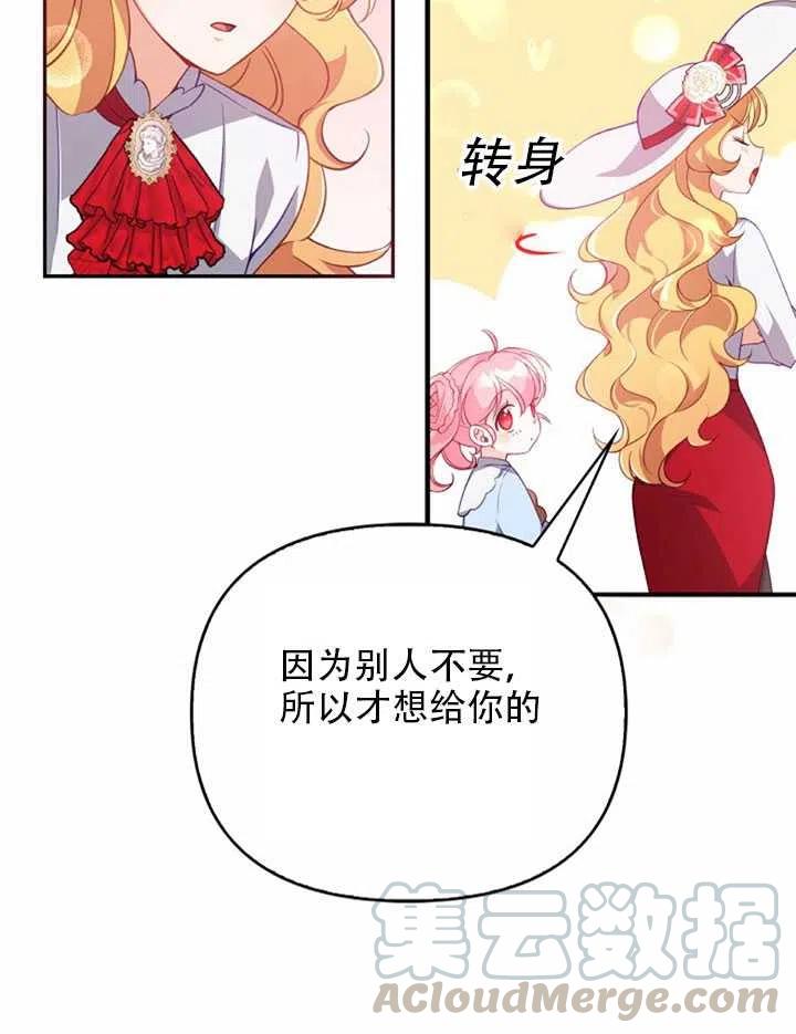 第25话33