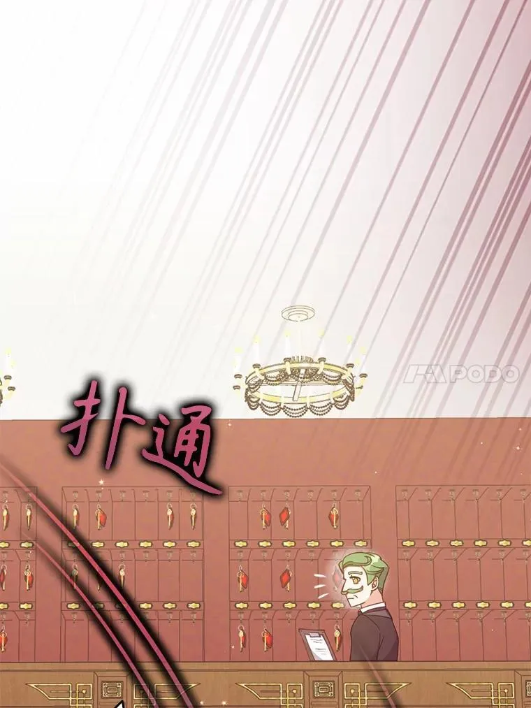 113.小心机99