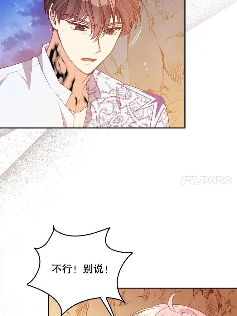 102.恢复记忆47