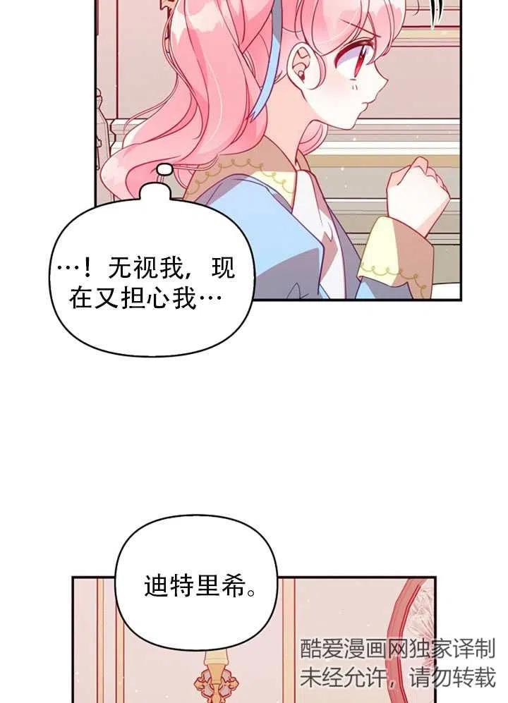 第38话68