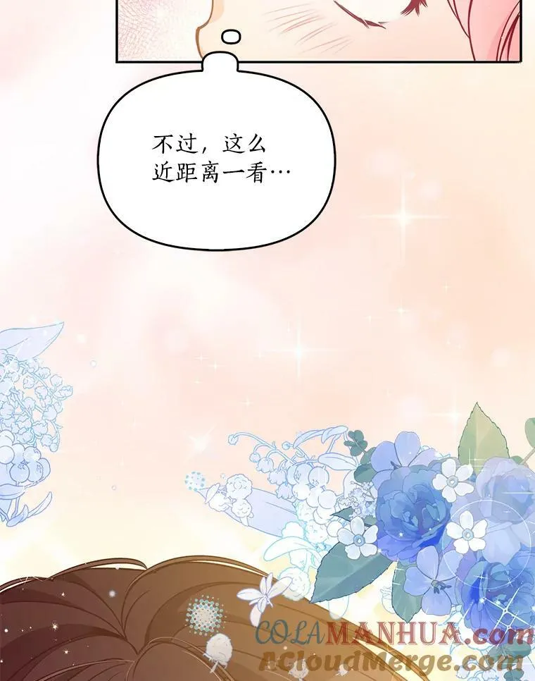 96.丑男迪特里希4