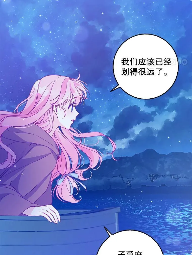 100.她的吻40