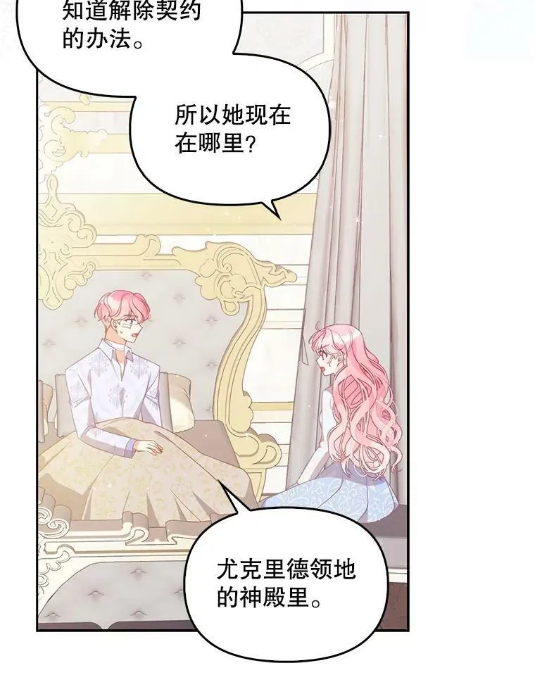 90.得到答案50