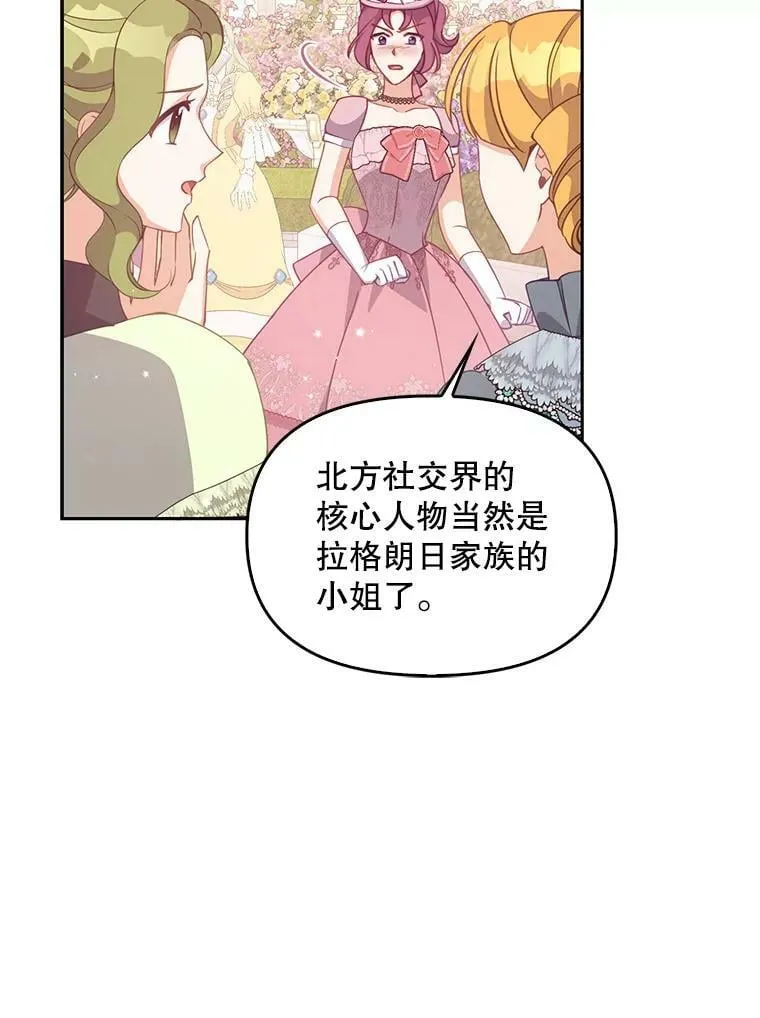 68.茶话会（1）42