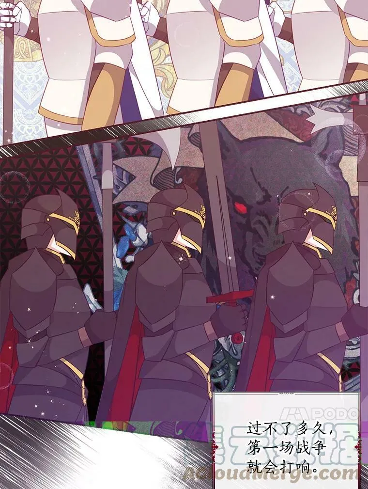 62.黑化手链12
