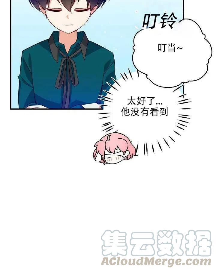 第14话44