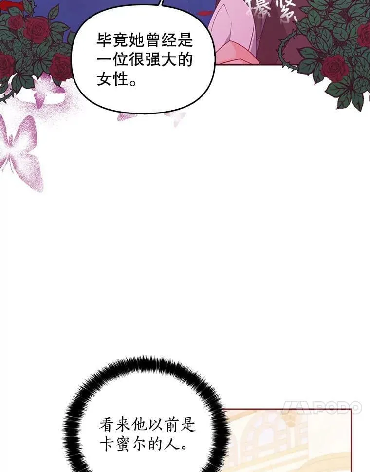 60.禁婚令？80