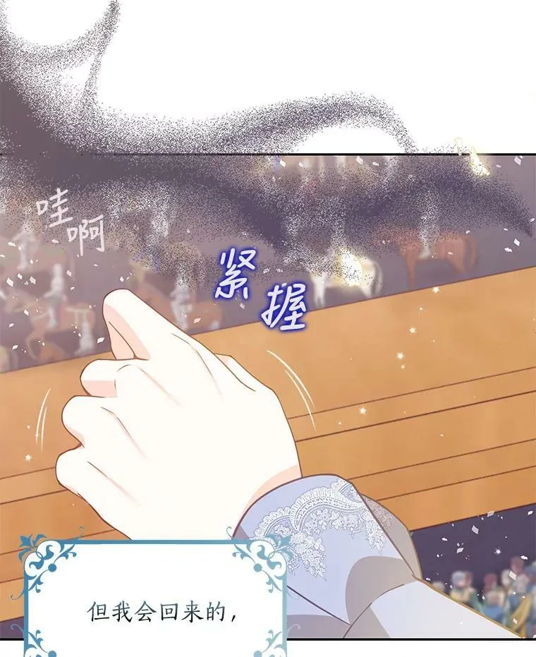 89.我只在乎你4