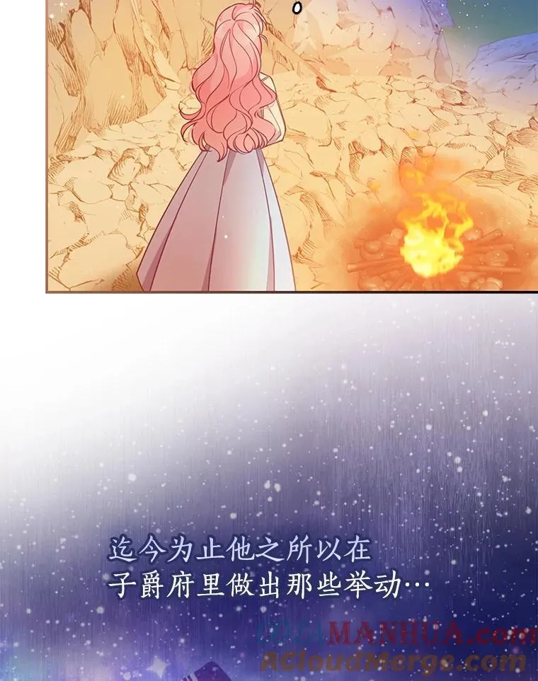 102.恢复记忆9