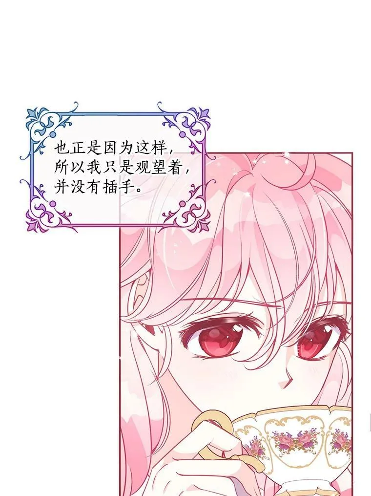 61.大打出手28