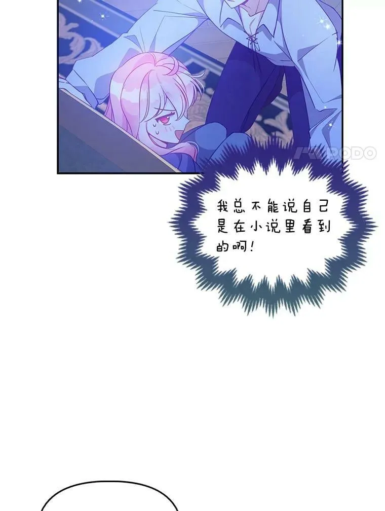 71.魔法阵40