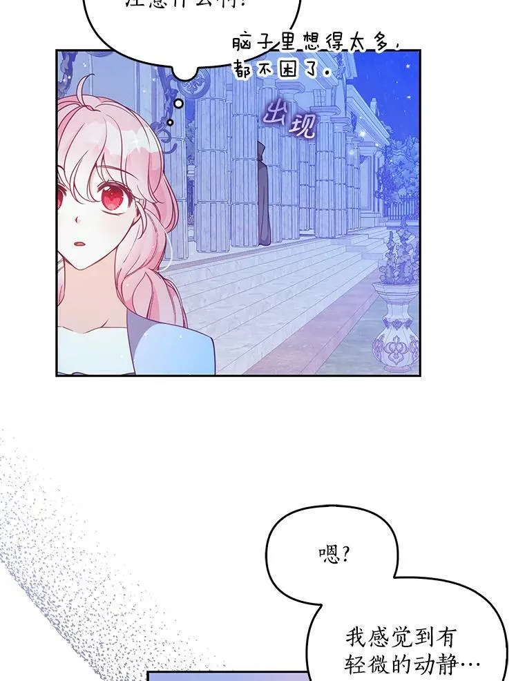 81.再次劝说63